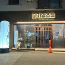 풍자도 다녀간 전주 다가양조장 서신점 서비스 안주 맛집😋