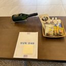청담재 - 전주시 덕진구 권삼득로 147-1 | 청담재