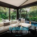 둔산테니스앤풋살 | 다낭 아기랑 숙소 리조트 내돈내산 나만 리트리트 솔직후기