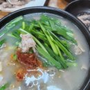 선운장터국밥 이미지