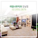 서울나무치과의원 이미지