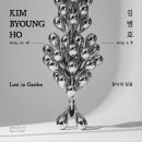 (주)정원시스템