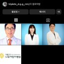 아름드리약국 이미지