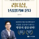 체인지컨설팅 이미지