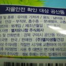 포코위든 이미지