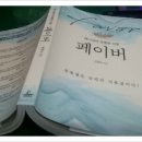 페이버 이미지