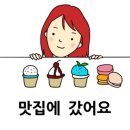 미송참치 이미지