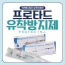 (주)조은메디칼 이미지