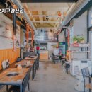 복뿔돈 광주첨단2지구양산점