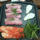골목길삼겹살