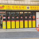 한서차이나공사 | 중국비자발급 한서차이나 믿고 맡길 수 있는 여행사