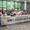 양평헬스투어 협동조합