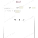 법무법인재유대림분사무소