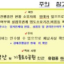 신안1단지아파트 이미지