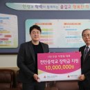 천안중 이미지