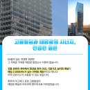한옥태양광발전소 이미지