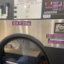 빨래Q셀프빨래방 이미지
