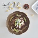유)고명