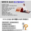 영원의료기 이미지