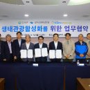 하늘내린투어 이미지