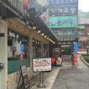 가마솥모듬순대 | 노량진 회식하기 좋은 정남옥 노량진점 얼큰순대국과 가마솥모듬수육 후기