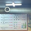 광주집 이미지