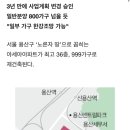 용산-36 이미지