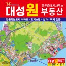내단지내베르힐공인중개사사무소 이미지