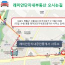 망포역공인중개사사무소 이미지