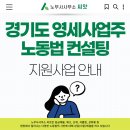 노무사사무소씨앗