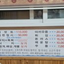 문경회수사 이미지