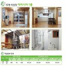 평원가든