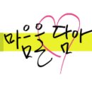 안민희망둥지지역아동센터 이미지