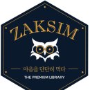 작심스터디카페목5동 이미지
