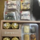 행운떡방 이미지