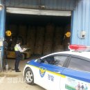 입암파출소 이미지