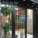 지경욱한의원 이미지