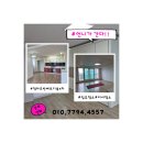 호반세탁 | 청라호반베르디움4차 사이청소,입주청소 후기