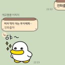 두루밍 이미지