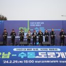 오남우회도로 이미지