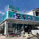 에덴벨리/ 모두스키] 양산 에덴벨리 스키장 뚜벅이 여행 , 가는 법 / 내돈내손 모두스키 렌탈샵 솔직 후기