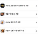 수원-0687 네이버블로그