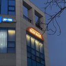 쌩얼스킨케어 | 울산 에스테틱 스킨뮤제 울산남구피부관리 윤곽관리 데콜테 남구스킨케어 대만족후기
