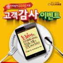 코코이찌방야 이미지