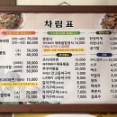 깨밭골 이미지
