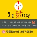 꿀범벅강정 이미지