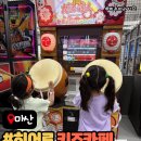 월드크리닝 | 창원아이와가볼만한곳 히어로플레이파크창원 마산점 반일권 후기