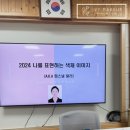 퍼스널 이미지 블렌딩 이미지