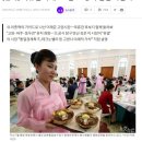 이재명과 옥류관 남한 분점 이미지