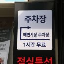 공판장식당 이미지